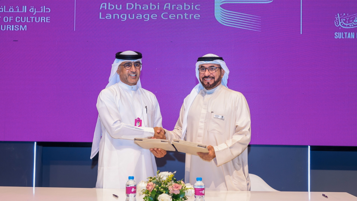 abu dhabi agreement to enhance collab of research and academia