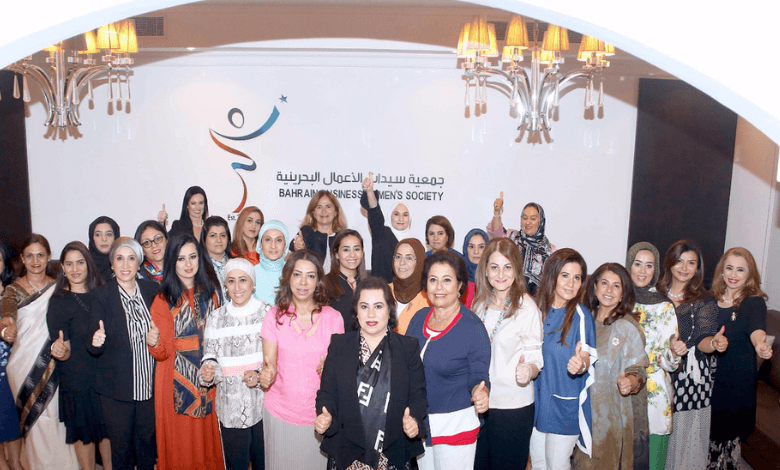 Bahrain businesswomen's society