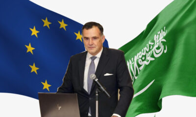 eu saudi arabia education alliance, a brighter future together