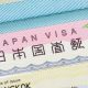 japan opens doors wider eases visa requirements for saudi nationals