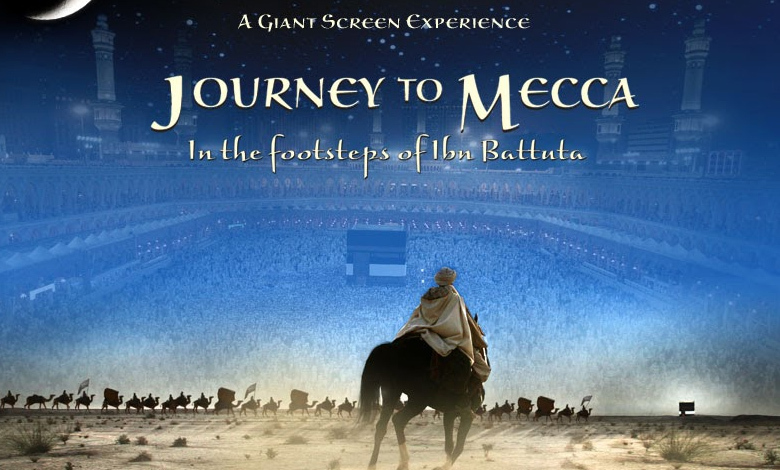 journey to mecca ibn battuta's trail unveiled in riyadh