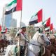 uae national day enjoy a paid holiday