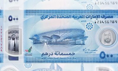 uae's dh500 banknote sets a new standard in sustainability