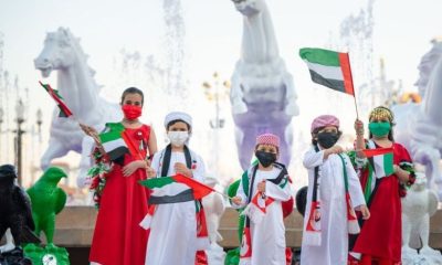 uae's national day 2023 a celebration of unity and progress