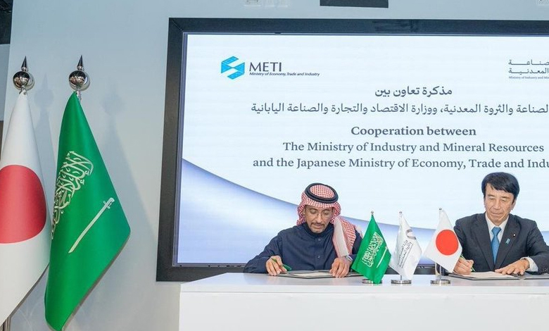 Riyadh and Tokyo Bolster Partnership In Mining and Mineral Resources Sector