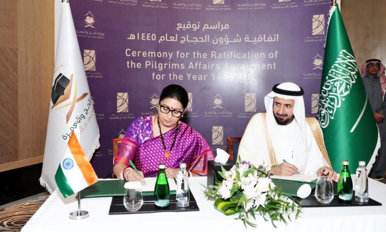 Haj 2024: India and Saudi sign Bilateral Haj Agreement 2024 in landmark move