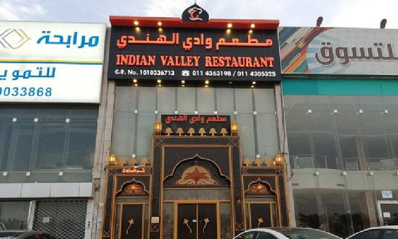 indian valley restaurant