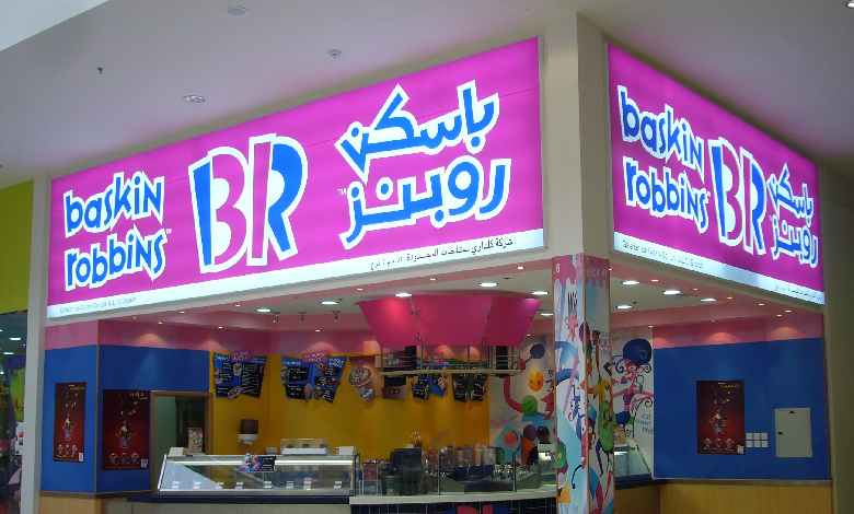 baskin robbins