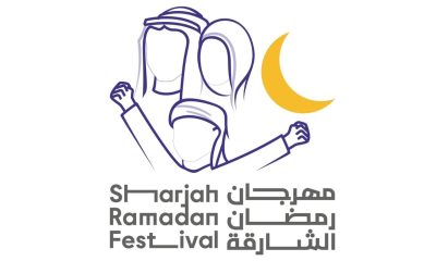 Sharjah Ramadan Festival 2024 elevating emirate's status as premier global destination