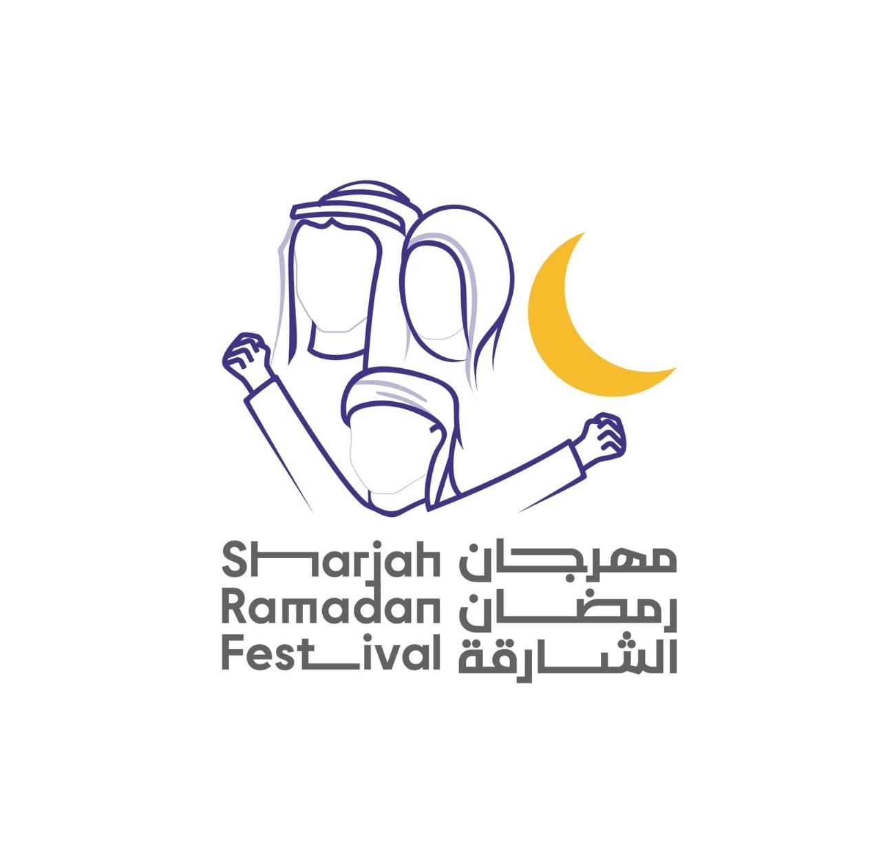 Sharjah Ramadan Festival 2024 elevating emirate's status as premier global destination