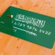 understanding the saudi premium residency or saudi green card