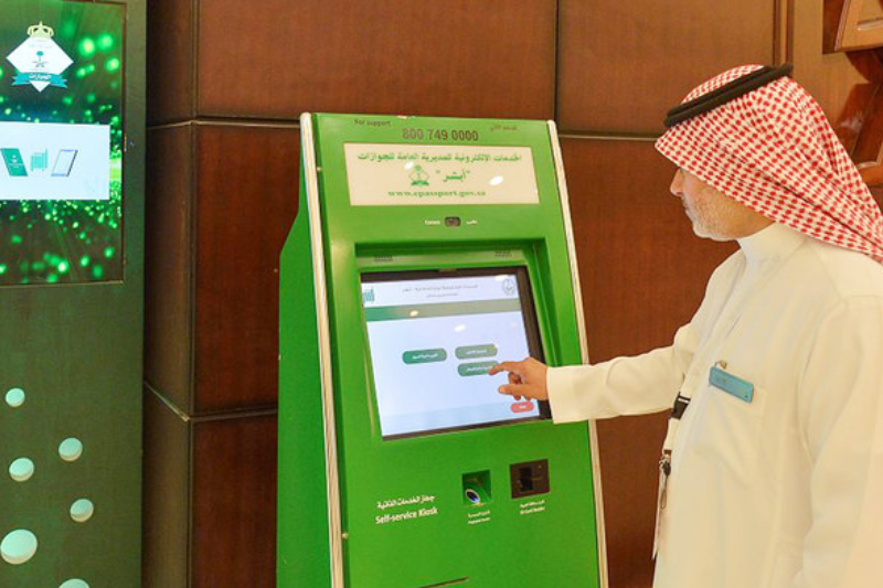 Saudi Arabia Expands E-Services for Citizens and Expats via Absher