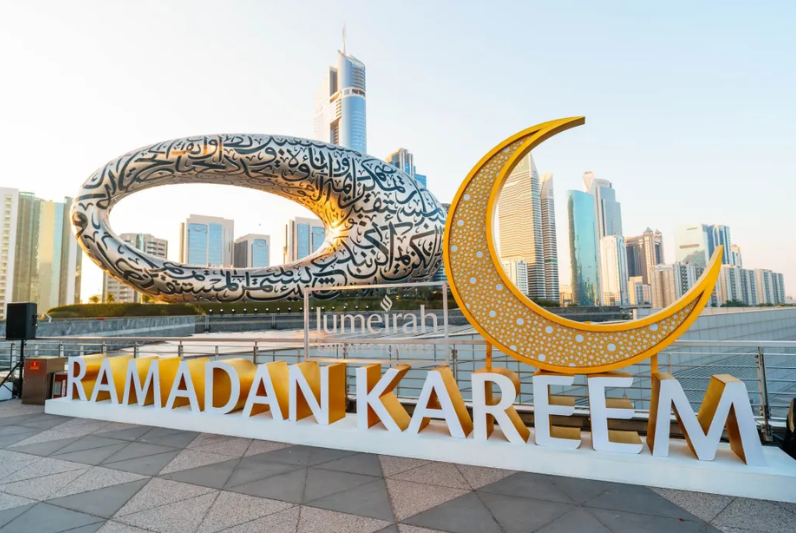 Ramadan 2025 UAE: Work Timings, Fasting Hours, Starting Date & Eid Holidays