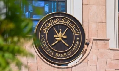 Oman Issues Government Treasury Bills Worth RO 15.30 Million in Latest Tender