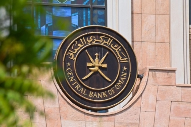 Oman Issues Government Treasury Bills Worth RO 15.30 Million in Latest Tender