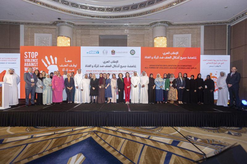 UAE Announces Comprehensive Model to Combat Digital Violence Against Women and Girls