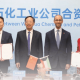 kuwait’s pic secures 25% stake in china’s wanhua chemical group