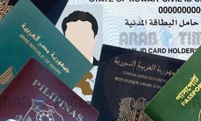 kuwait work visa fee 1