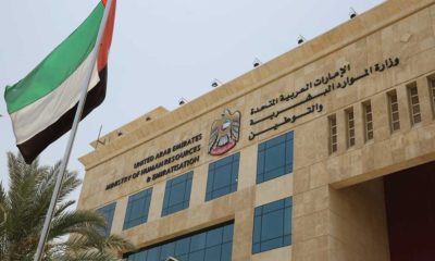 uae ministry of human resources (1)