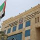 uae ministry of human resources (1)