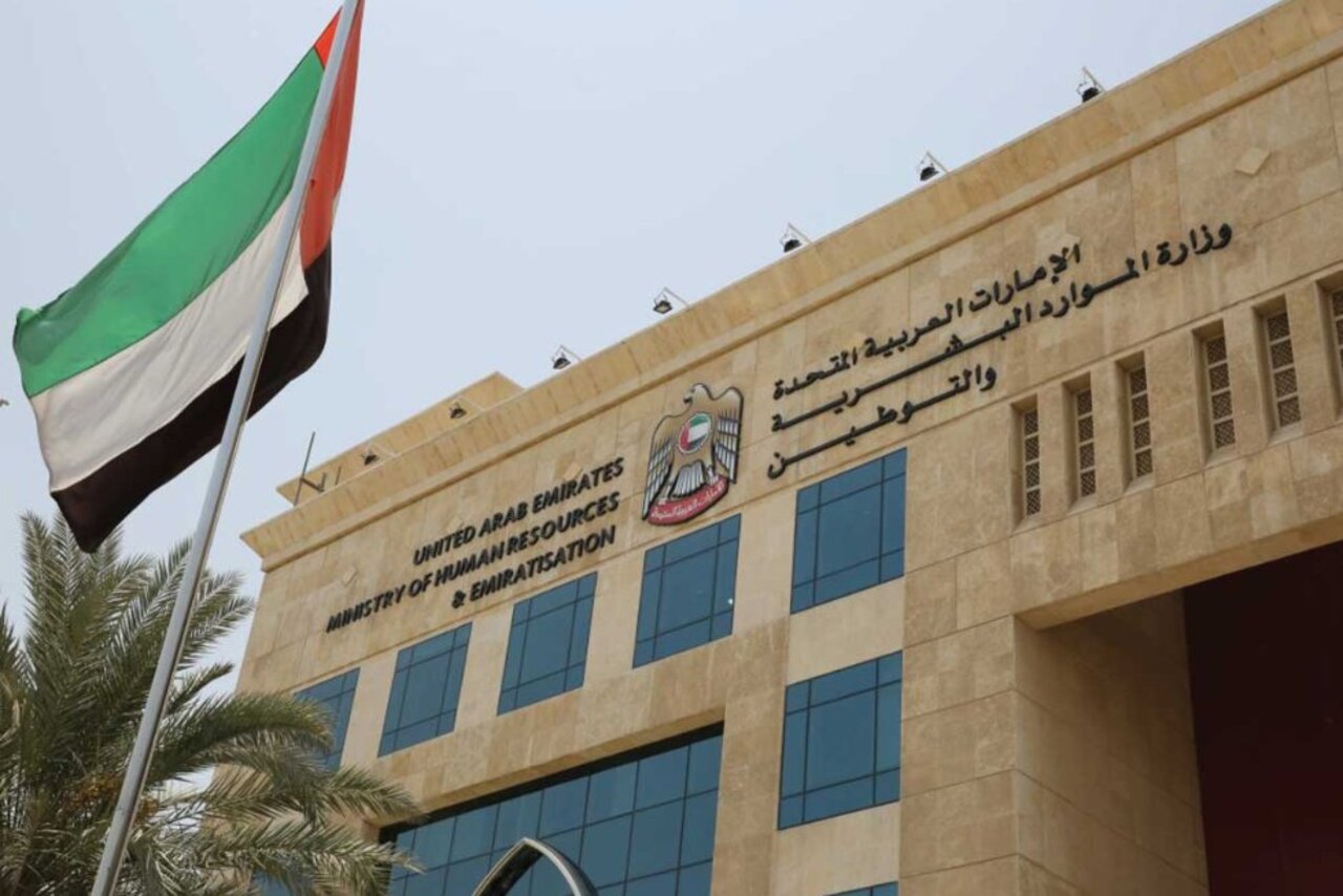 uae ministry of human resources (1)