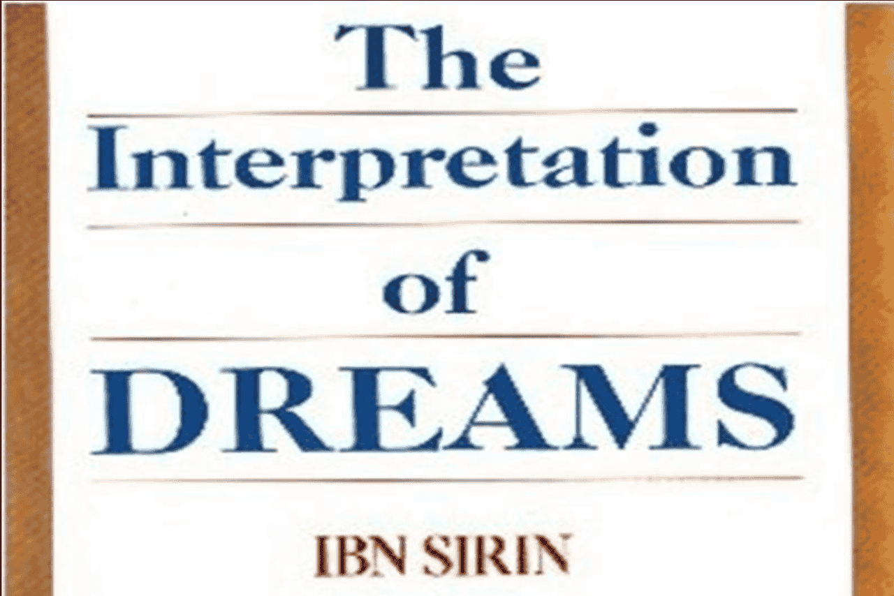 ibn sirin