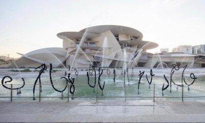 Qatar Museums Launches its AI Art Tour: Personalized Culture