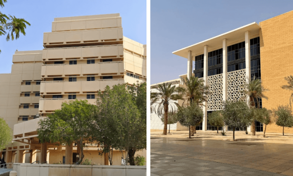 best universities education trends ksa 2025