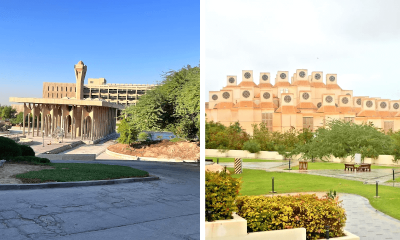 top universities in gcc 2025