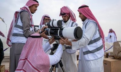 UAE Rajab crescent sighting