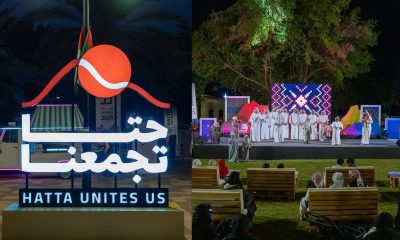 Hatta Festival cancel