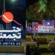 Hatta Festival cancel