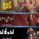 Khaleeji entertainment