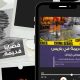 free arabic audiobooks
