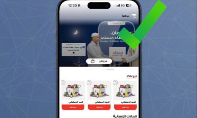 Zakat Al Fitr 2026 UAE: Pay Dh25 Online Before Eid Prayer