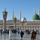 Doha Eid prayer timings