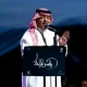 Rashid Al Majid Riyadh concert tickets 2026