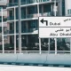 dubai public safety law 2026