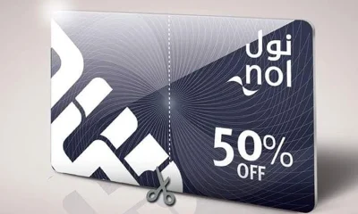 Blue Nol Card