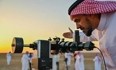 saudi arabia moon sighting for dhu al hijjah 1447 update