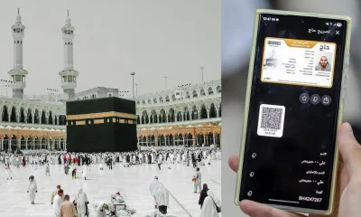 Makkah Route Digital Pass 2026