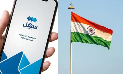 Kuwait Passport Update 2026
