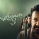 Drishyam 3 UAE Release