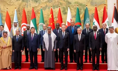 Gulf Strategic Vision