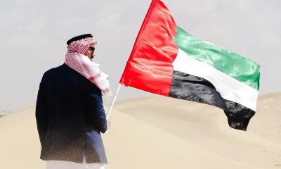 UAE National Pledge Online