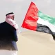 UAE National Pledge Online
