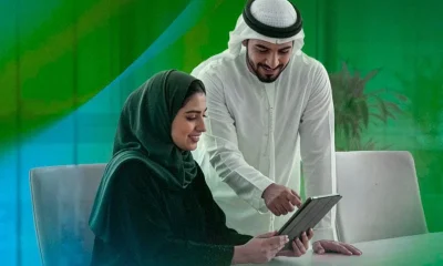 UAE Nafis Program Salary Requirement 2026