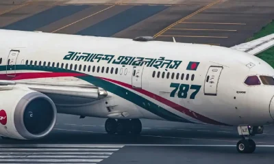 bangladesh flight status