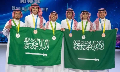 Mawhiba International Olympiads Program