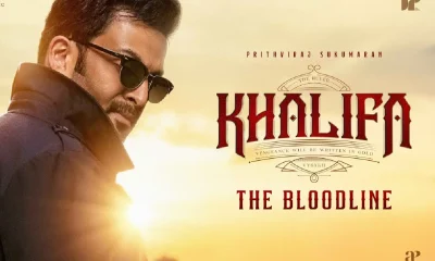 movie in dubai & abu dhabi